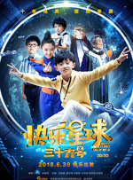 调教变态小男娃光屁股小嫩茎
